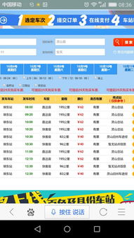 南宁至灵山县汽车票价解析与交通建议