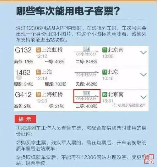 湟里汽车票的价格及其影响因素分析