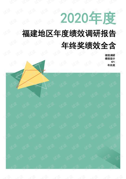 三明各县民用汽车数量调查报告