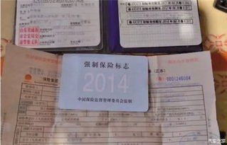 南京的汽车年检费用及流程详解