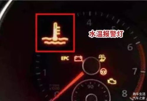 汽车水温过高维修费用详解