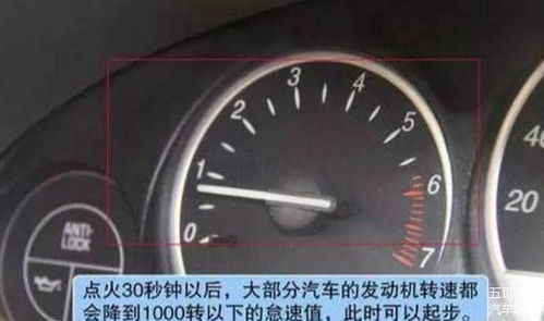 冬天汽车上的水温是多少？