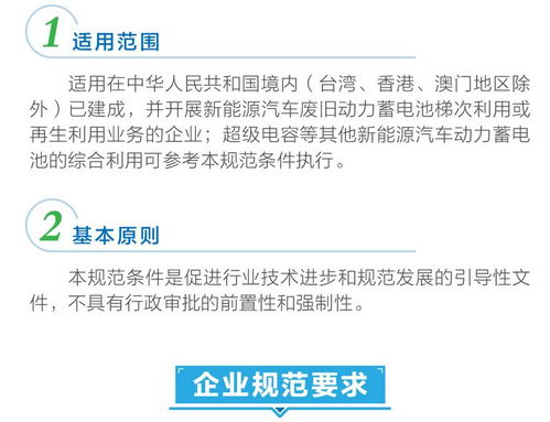新能源汽车电瓶使用年限分析