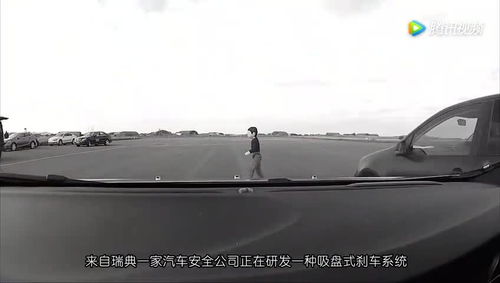 汽车底盘刹车距离的定义与重要性