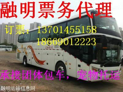 东明到无锡的汽车票价是多少？