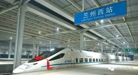 从韩城市到兰州市的汽车票价信息