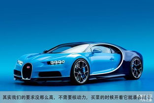 私人汽车的改装与成本详解