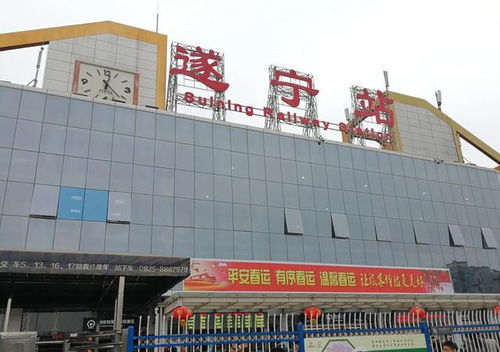 南充有多少个汽车站？