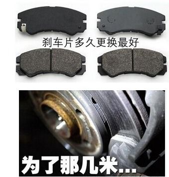 楚雄市汽车刹车片的价格分析与选购建议