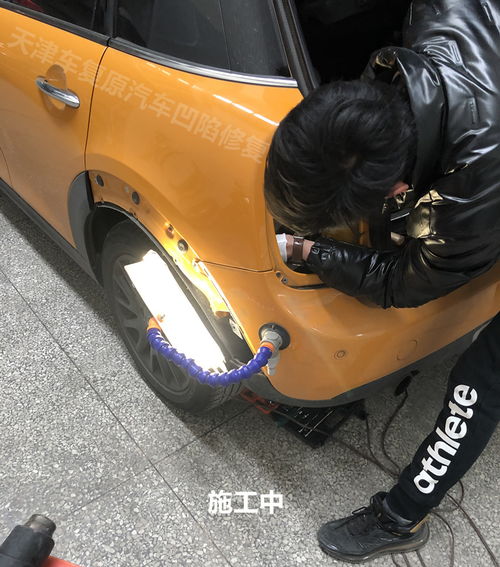 无痕修复汽车的价格解析 无痕修复汽车的价格解析