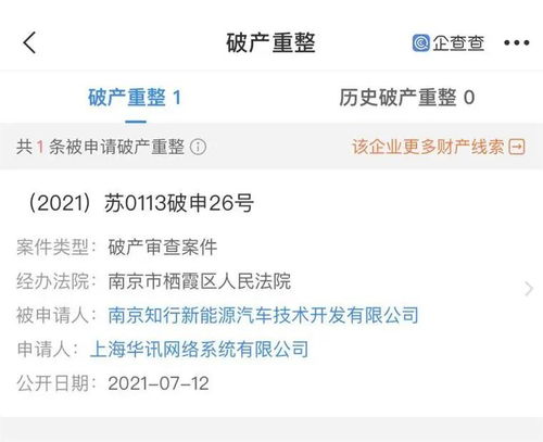 南京到阜宁的汽车班次信息汇总