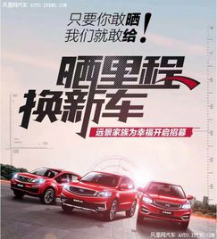 汽车里程换新车，如何权衡旧车与新车的优劣
