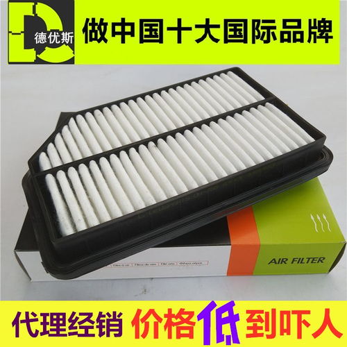 洗汽车空气滤芯的费用是多少？