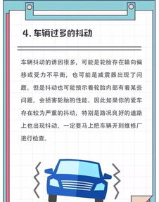 超速驾驶的法律后果与处罚细则