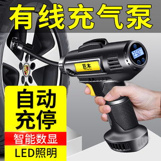 汽车加气泵加多少压力好？