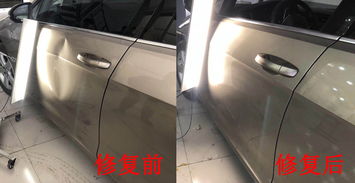 汽车门线条凹陷的修复费用详解