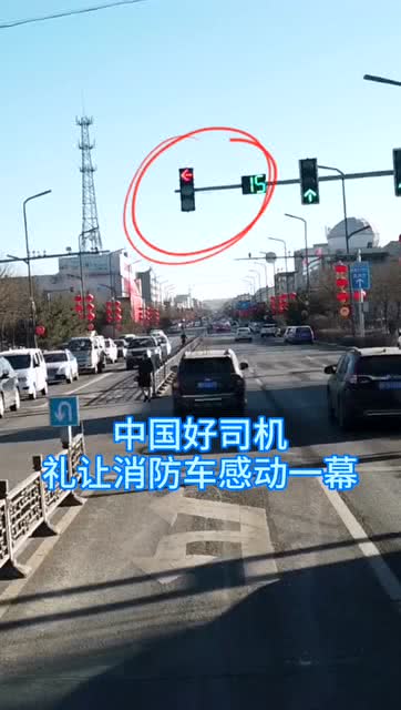 如何计算从你的小汽车到消防队的距离？