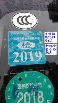 汽车年检的重要性及其频率