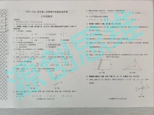 东莞市到监利市的交通费用分析