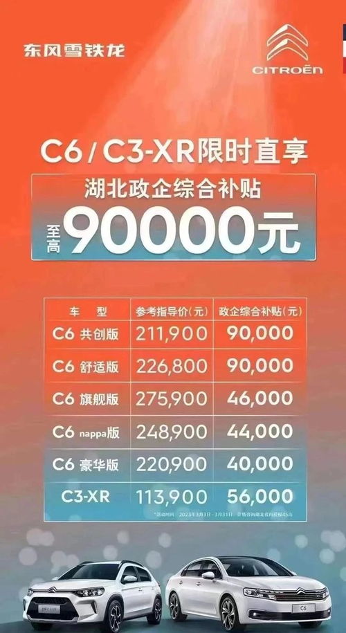 瑞安到常熟汽车票价格分析与建议