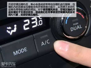 汽车仅开启风扇耗电量分析