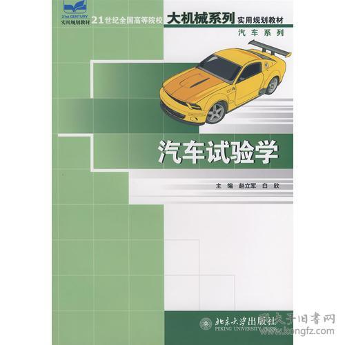 全国范围内最实用的汽车抢修电话号码大全