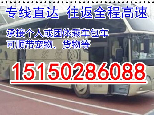 玉林到中山的汽车票价