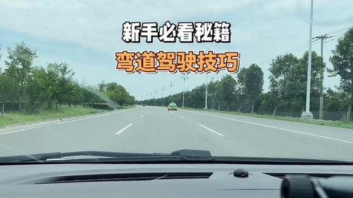 汽车行驶里程与健康、环保的平衡之道