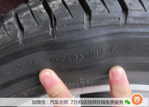 如何准确计算轮胎的跑偏距离和角度