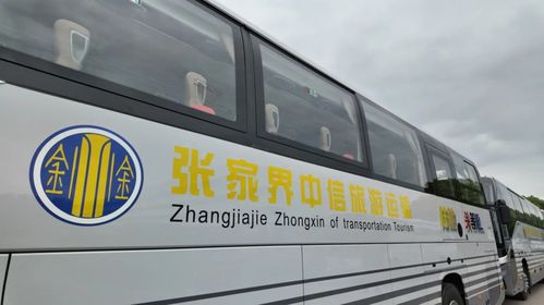 郑州汽车运输河源的价格探索郑州到黄河源的旅行成本与费用