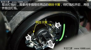 汽车大灯更换与电插头维修费用解析