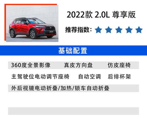 汽车烤漆装饰条的价格与选择指南