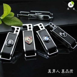汽车钥匙扣的价格,揭秘市场中的高端与普及 汽车钥匙扣的价格,揭秘市场中的高端与普及