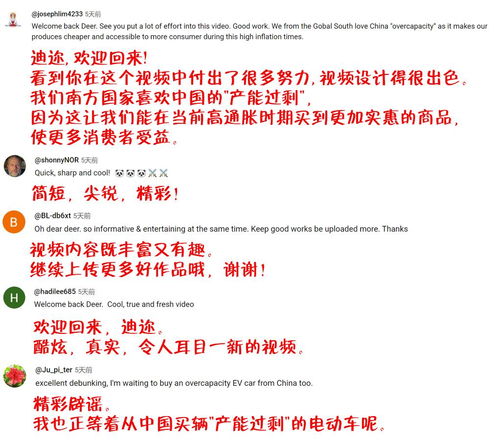 美前财长批评加税政策，美加关系将面临严重损害