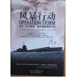 关税风暴，反噬美国自身的悲歌