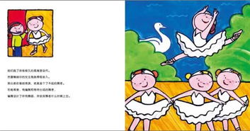 三个孩子的秘密与回忆