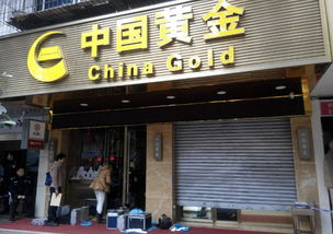 实探金饰柜台，标价猛涨折扣猛增