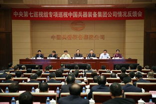 中央巡视组第二日行动，昆明地区查处两起重大违纪案件