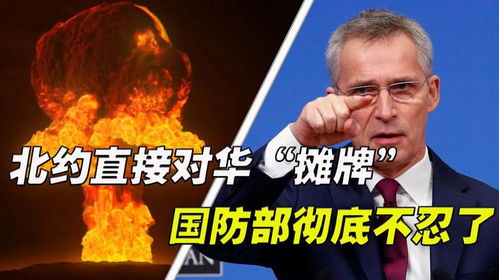 为什么中国能奉陪到底？