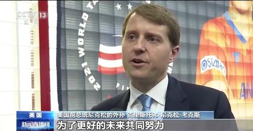 中国小伙喊话美国人民—跨越文化的对话与理解