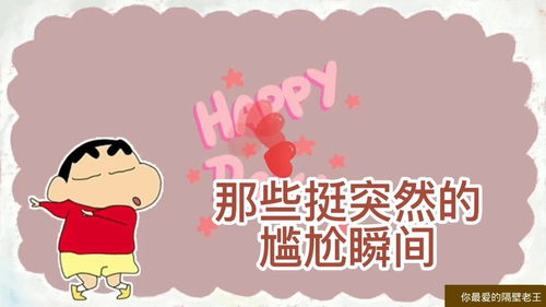 小姐姐的意外与惊喜—关于一次成功的放生行为