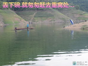 垂钓之旅的意外收获