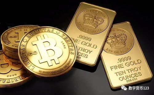 黄金的历史地位与价值