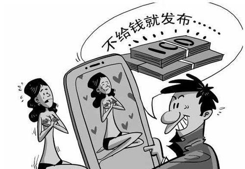 央企干部赌博被偷拍 四人因敲诈勒索获刑