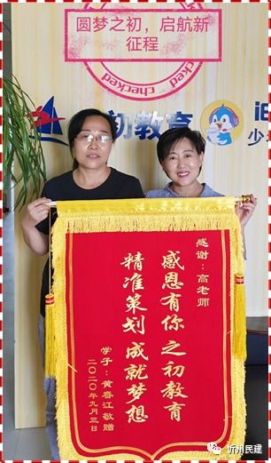 董袭莹规培后学术生涯如火箭般蹿升