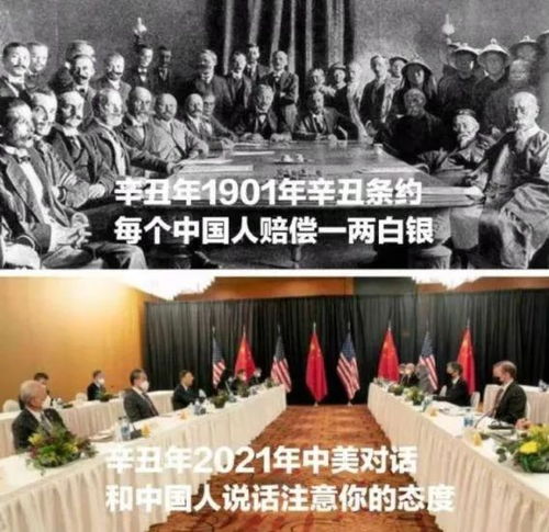 中国发布不跪回应美国霸权，彰显大国风范与决心