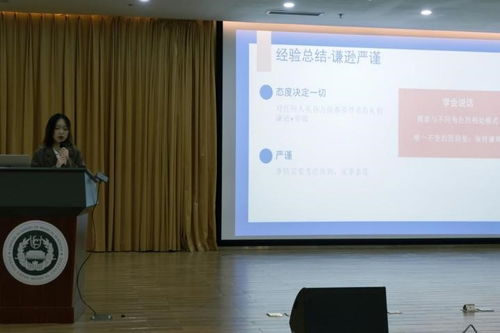 协和医学院的医学教育新起点—谈中国顶尖医大校长的卓越贡献