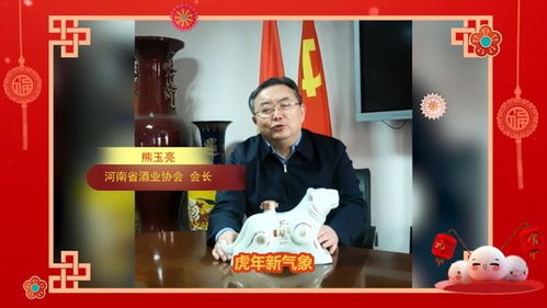 庆祝姜涛的辉煌成就