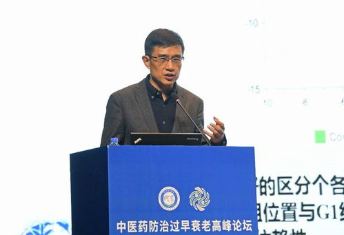 董袭莹，探索与创新的科研先锋