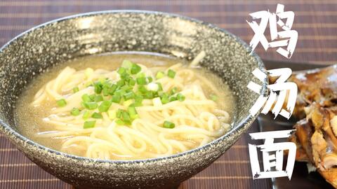 荣昌鸡汤铺盖面，半日销售突破六千碗！